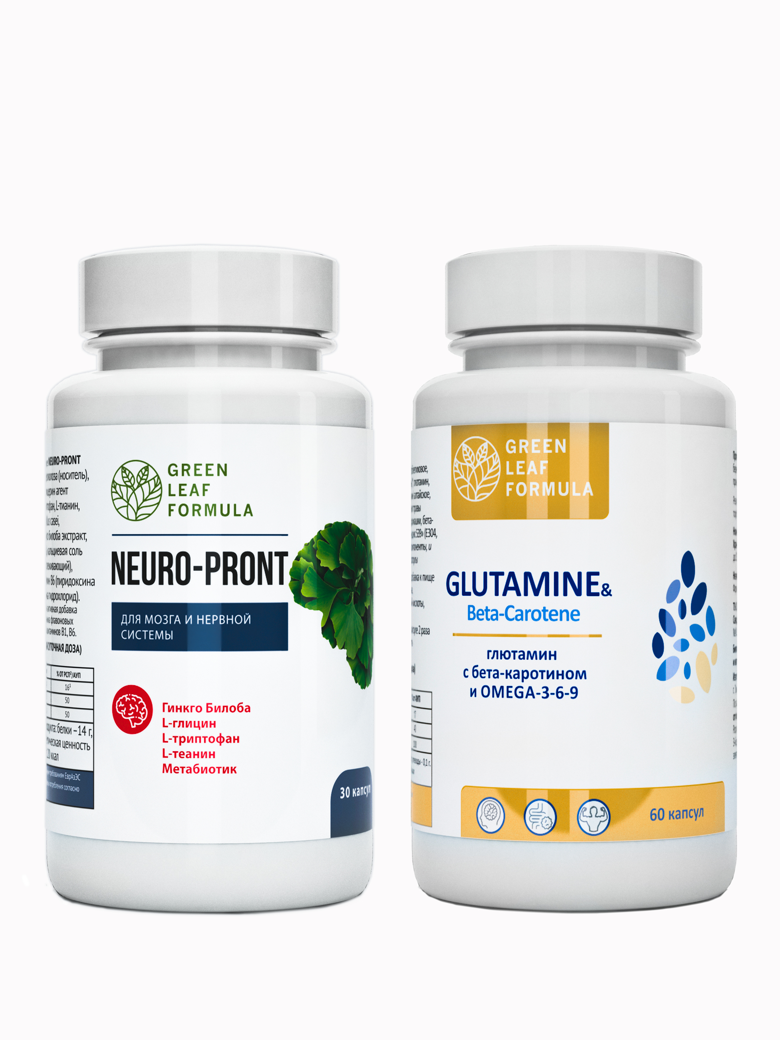 Купить Нейро-пронт, Набор Green Leaf Formula витамины для мозга + Глютамин аминокислота капсулы 90 шт.