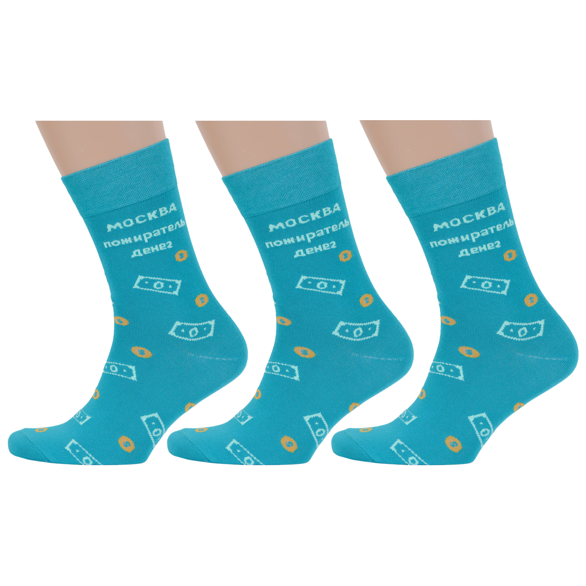 

Комплект носков мужских MoscowSocksClub msk3-М10 бирюзовых 25, msk3-М10