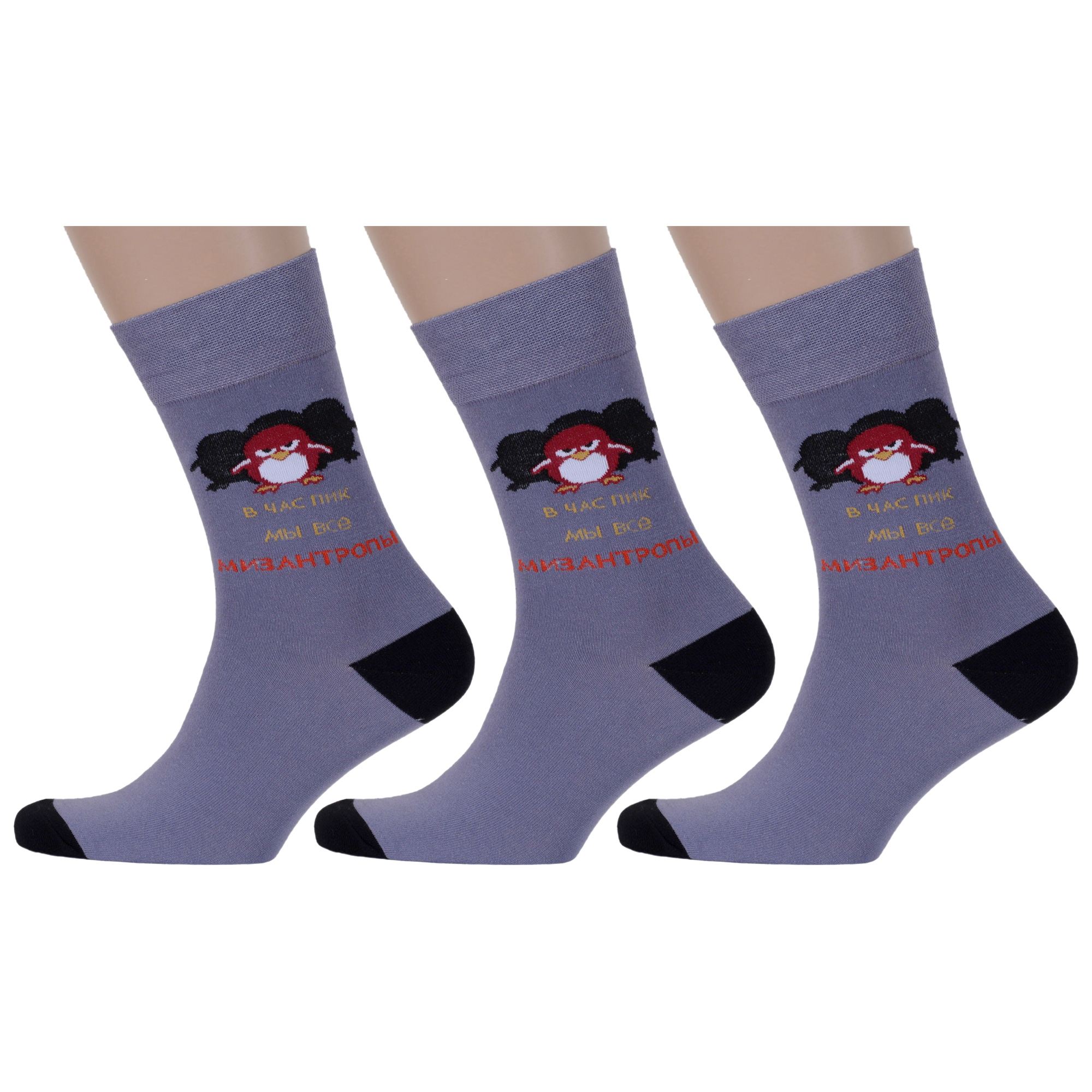 

Комплект носков мужских MoscowSocksClub msk3-М10 серых 25, Серый, msk3-М10