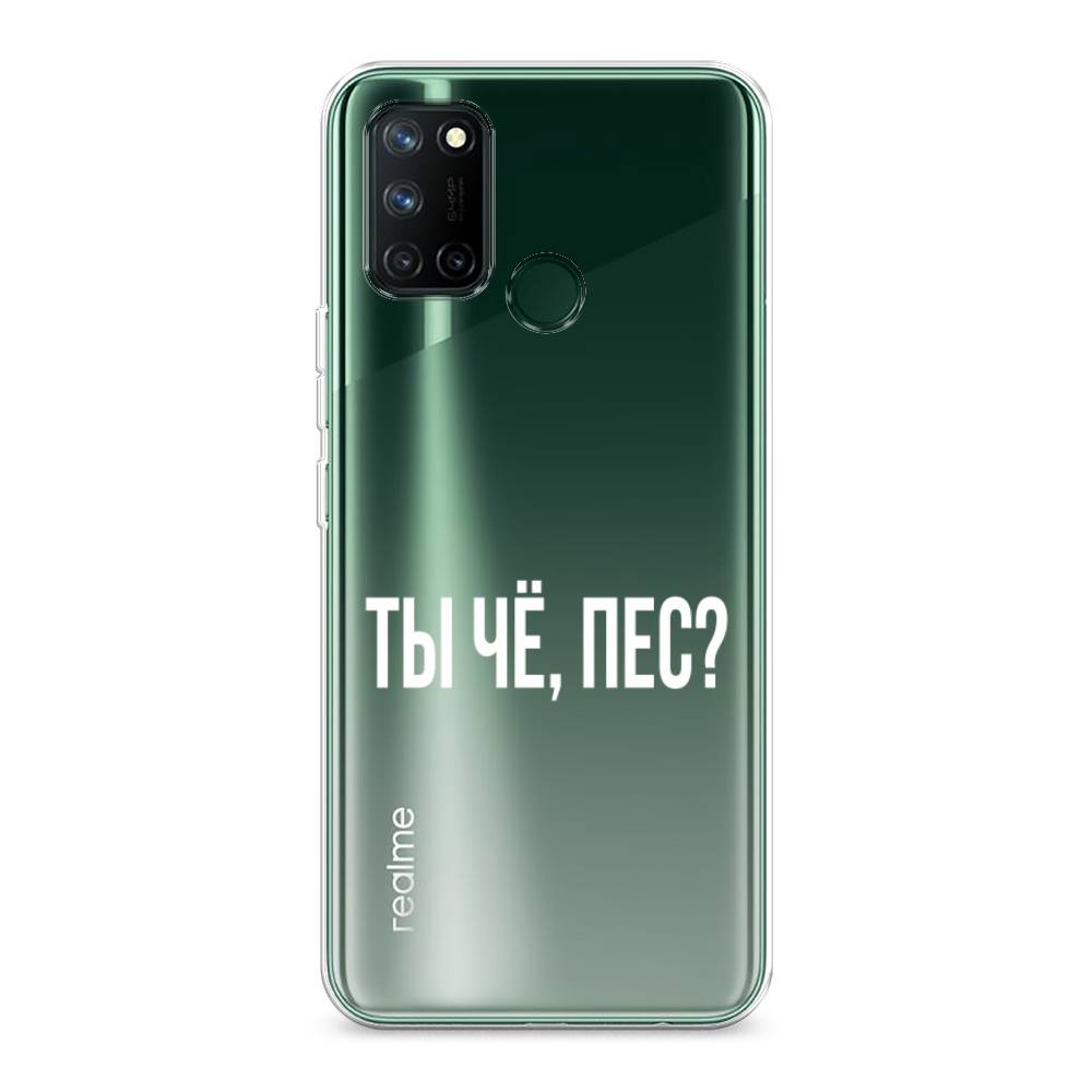 фото Силиконовый чехол "ты чё, пес?" на realme 7i awog