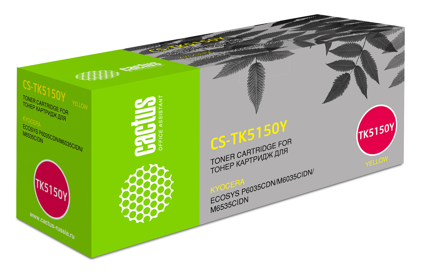 

Картридж CACTUS TK-5150 Yellow желтый, совместимый, TK-5150 Yellow