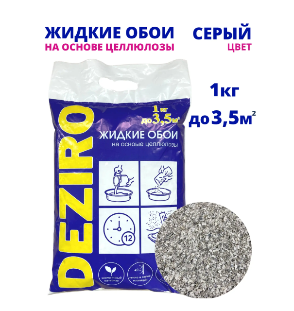 Жидкие обои Deziro 1кг ZR03-1000 оттенок зеленого (в упаковке 32 шт.)