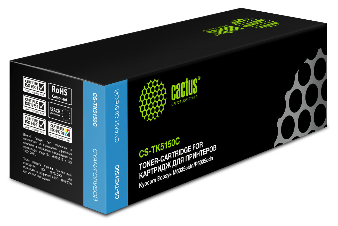

Картридж CACTUS TK-5150 Cyan голубой, совместимый, TK-5150 Cyan