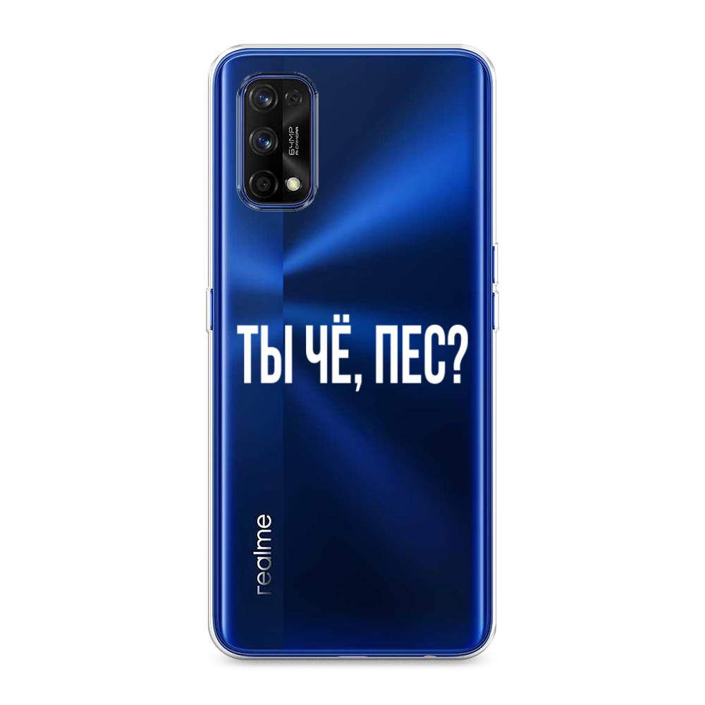 

Чехол Awog на Realme 7 Pro "Ты чё, пес", Разноцветный, 254050-6