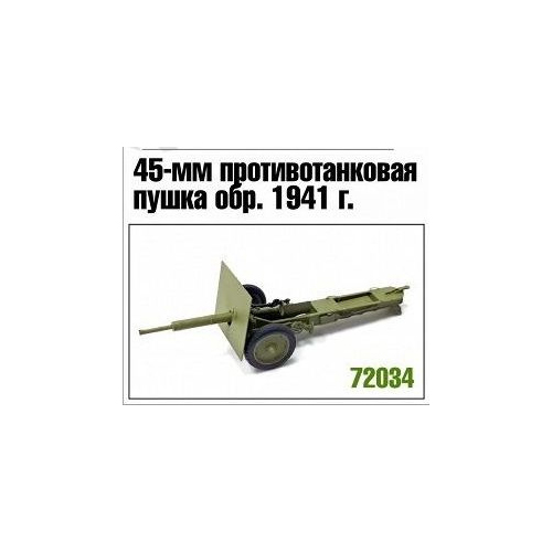 

Пушка Zebrano 1/72 5мм обр 1941г 72034