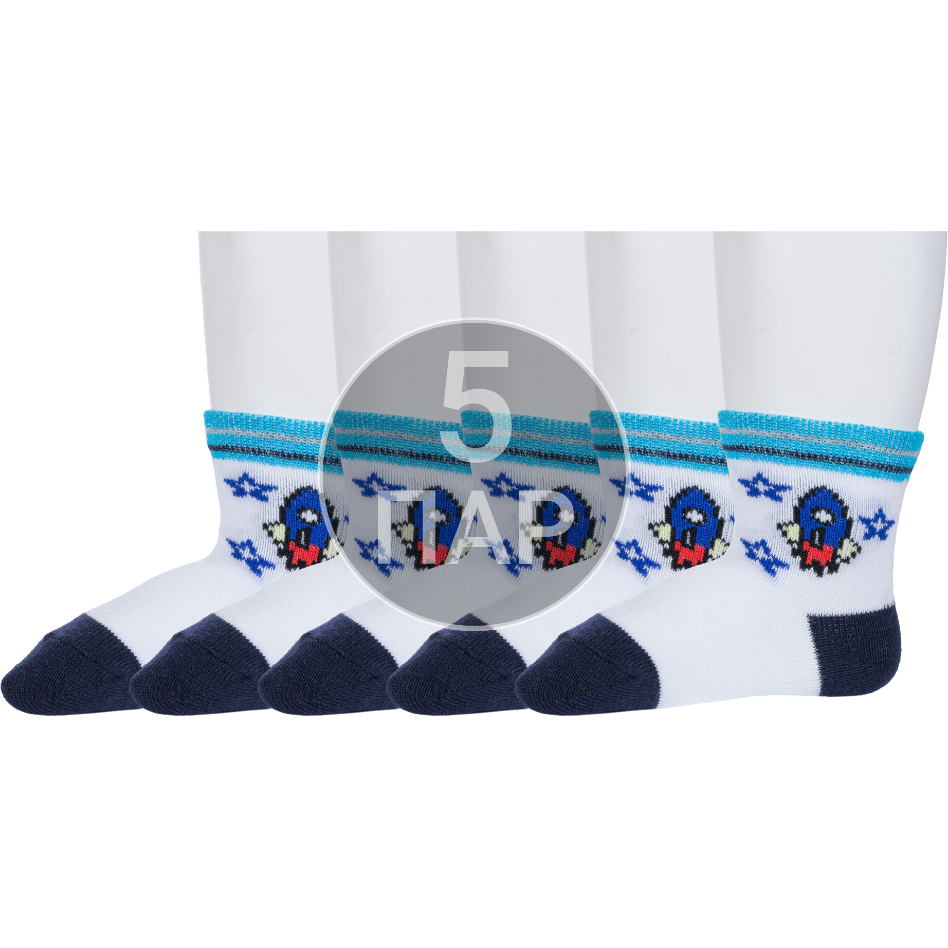 Носки детские Борисоглебский трикотаж 5-8СМ1005 1, белый, 8