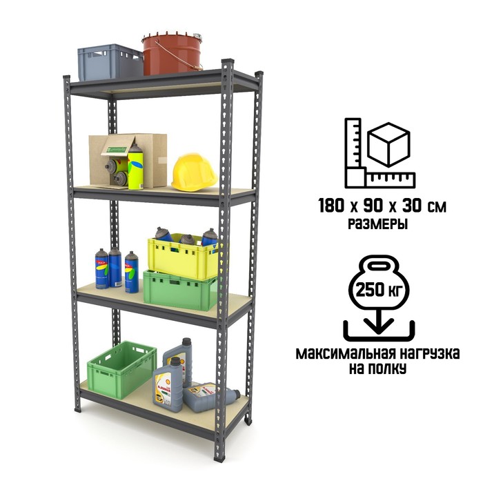 

Стеллаж Everest Beamy Simple-D16 Sima-land 9950854 180х90х30 см, Черный