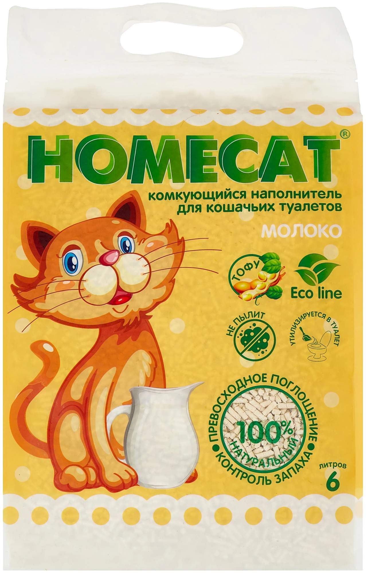 Наполнитель для туалета кошек Homecat Ecoline Молоко комкующийся, 2 шт по 6 л
