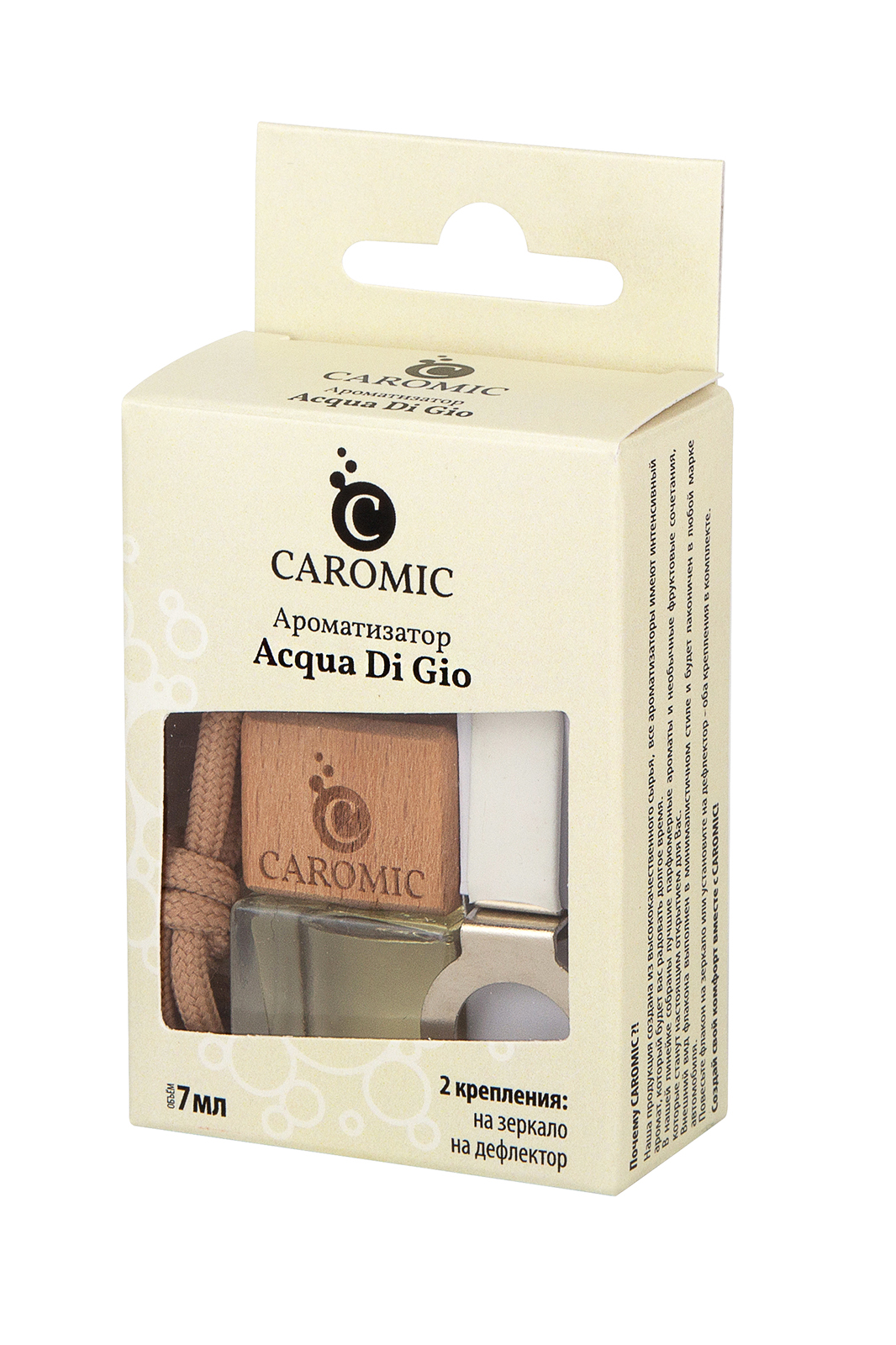 

Ароматизатор CAROMIC Acqua Di Gio, Acqua Di Gio
