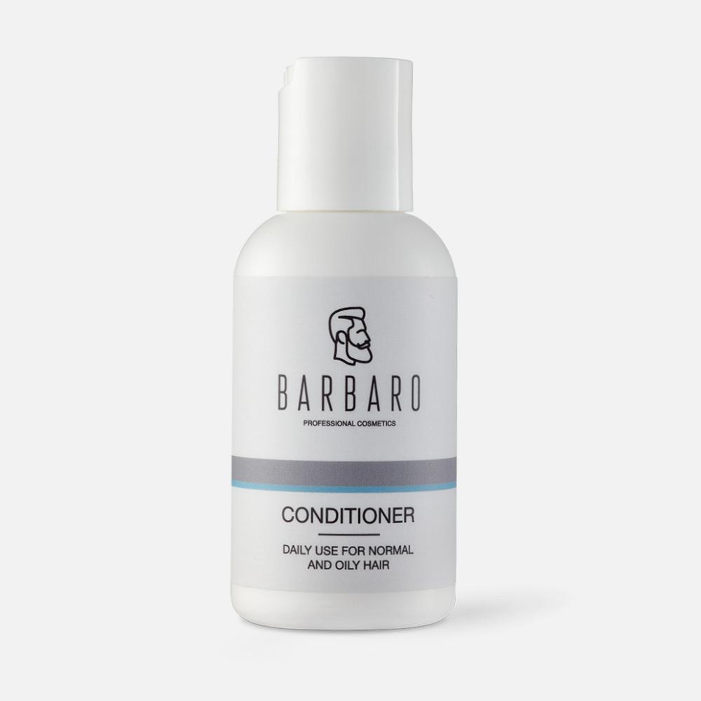 Кондиционер для волос Barbaro Conditioner Daily Use 100 мл