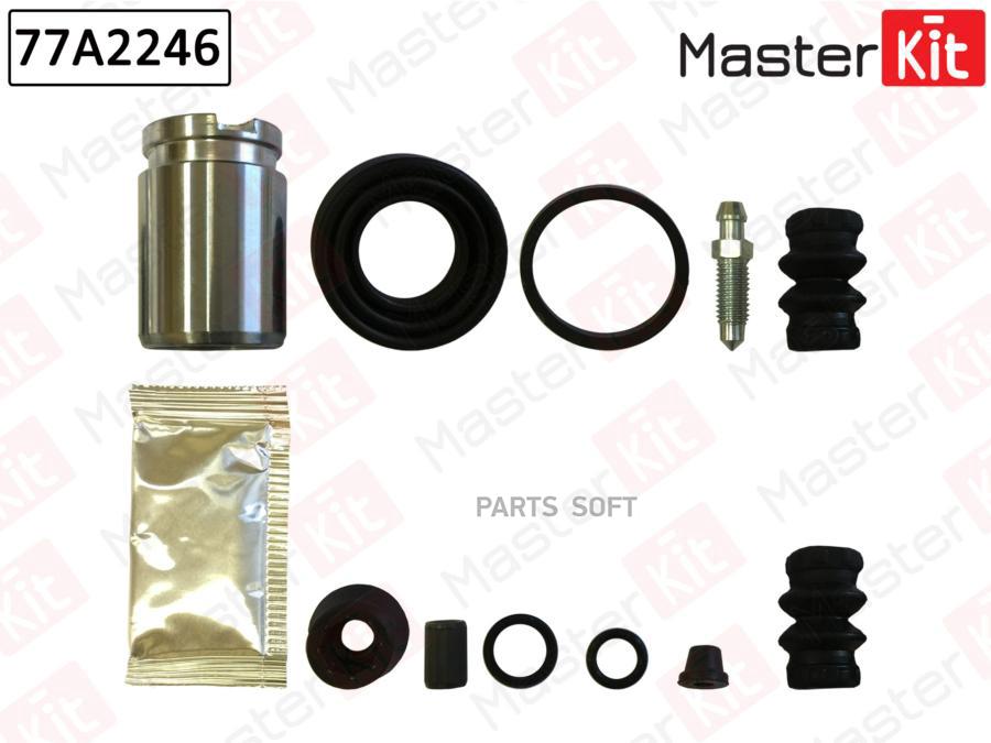 

MASTERKIT 77A2246 Ремкомплект тормозного суппорта (пыльники+поршень) MITSUBISHI Colt VI 04