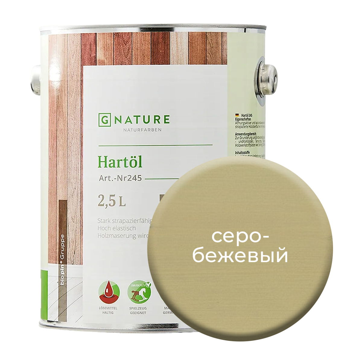 фото Твердое масло. краска для стен gnature 2,5 л. серо-бежевый