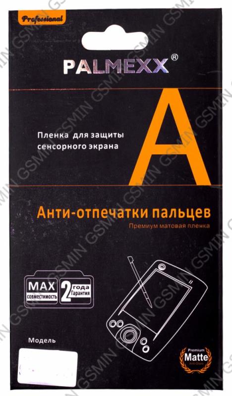 

Защитная пленка для HTC Sensation / Sensation XE / Z710e / G14 Palmexx Матовая