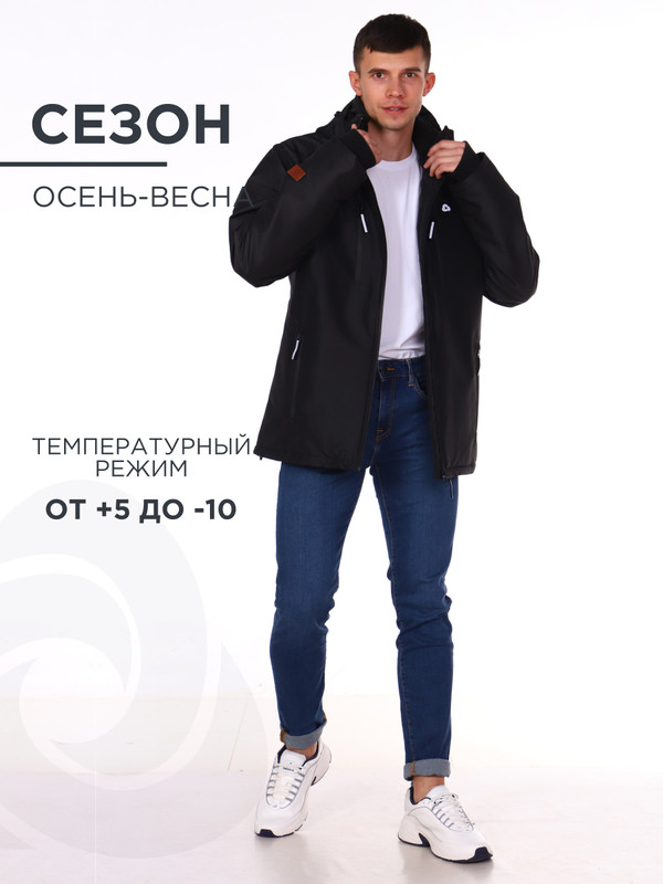 Куртка мужская CosmoTex Аура черная 104-108/170-176