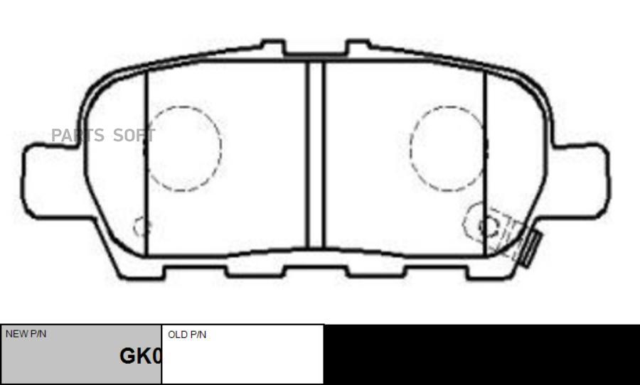 

Тормозные колодки Ctr дисковые CKN140
