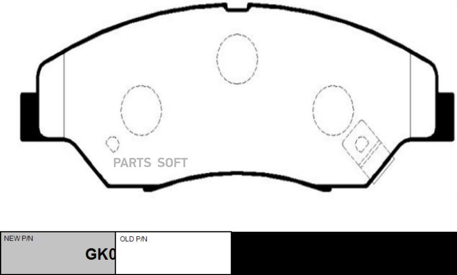 

Колодки Тормозные Дисковые Передние Kia Sportage 2.0i 16/2.0tdi 99 (Нов Арт Gk0522) Ckkk-1