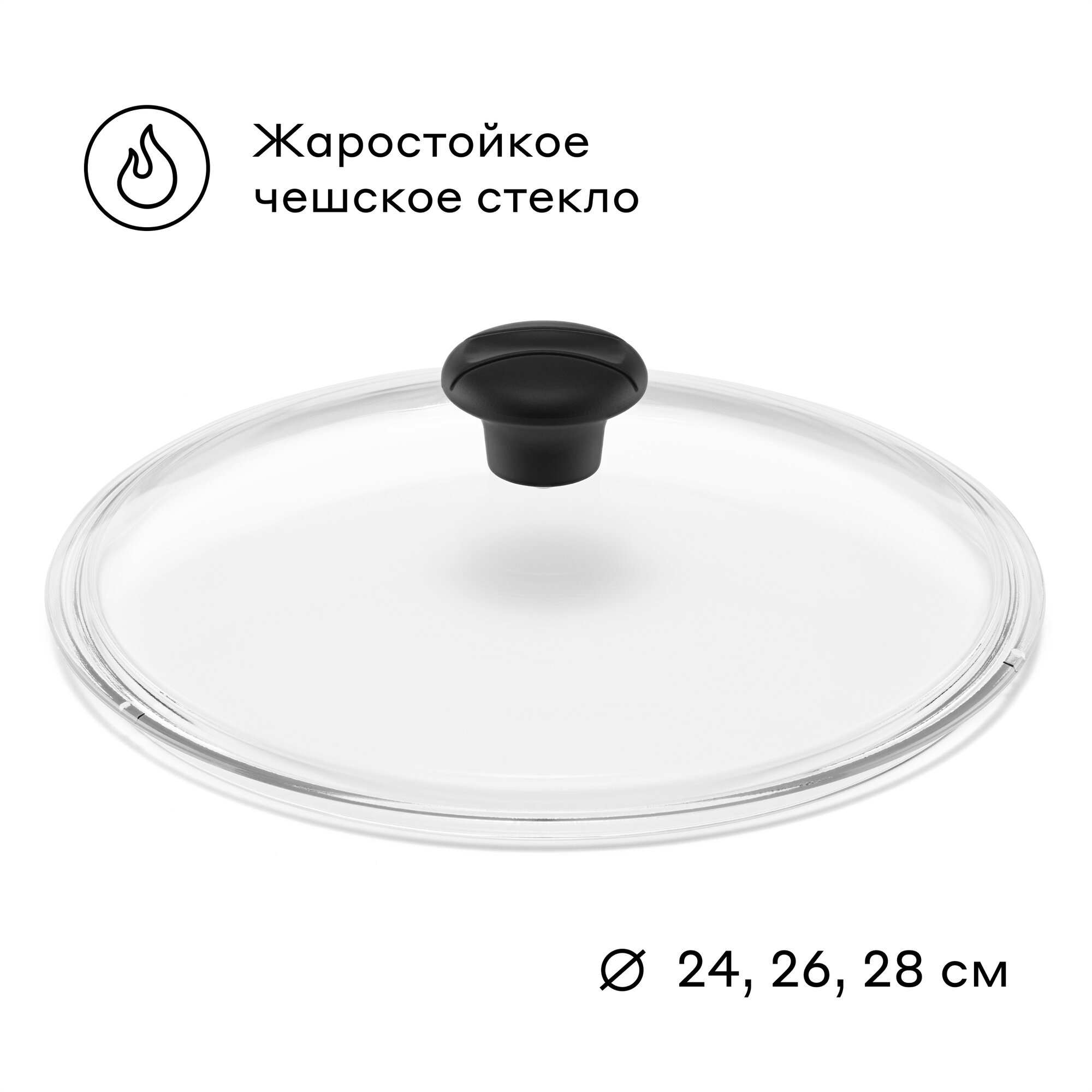 Ножницы кухонные для вскрытия перепелиных яиц H&B Accessories, 14,5 см