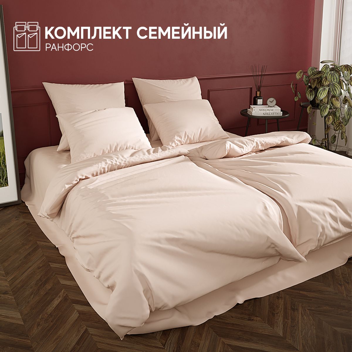 

Постельное белье Атмосфера HotelC комплект Семейный, AtmsKPB-SRanforsКофе, HotelC