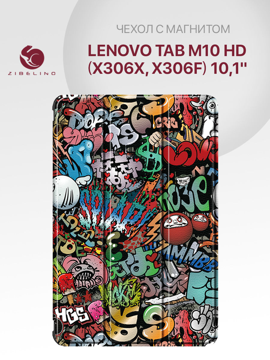 

Чехол для планшета на Lenovo Tab M10 HD TB-X306X/X306F (Граффити) с магнитом, Разноцветный, ZT-LEN-X306X