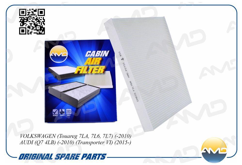 

Фильтр Салонный Hyundai (Sonata Nf, Yf) (Santa Fe Cm) (Grandeur Tg) Kia (Magentis Gd) Amd