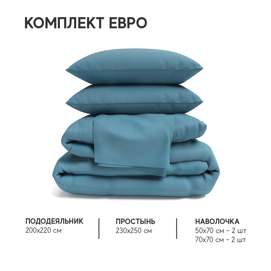 

Постельное белье Атмосфера HotelC комплект Евро, AtmsKPBEевроgladТемнЗелен, HotelC