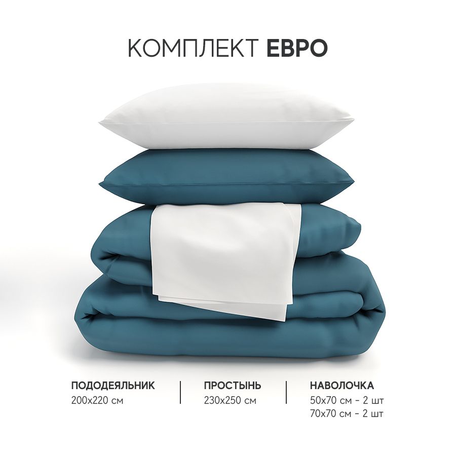 

Постельное белье Атмосфера HotelC комплект Евро, AtmsKPBEевроgladТемЗелОтбел, HotelC
