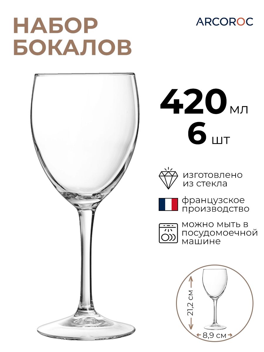

Набор бокалов ARCOROC 6шт 420мл, Прозрачный