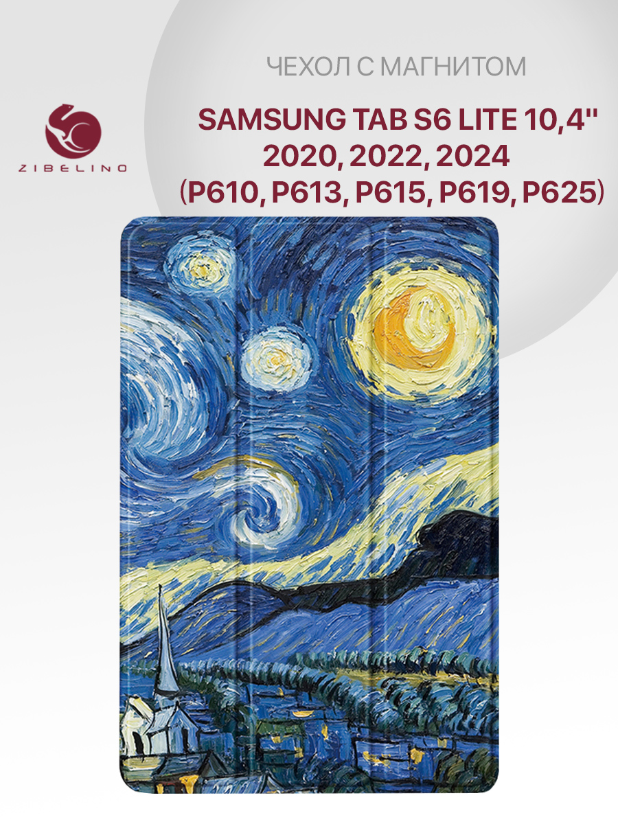 

Чехол Zibelino для Samsung Tab S6 Lite (P610/P615/P619) (10.4'') Ночь с магнитом, Разноцветный, ZT-SAM-P610