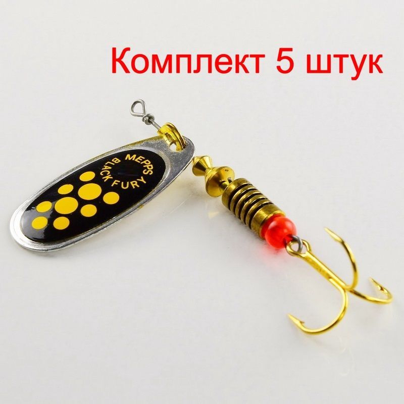 

Блесна для рыбалки вращающаяся BLACK FURY 3 Gold (4.5 / Silver/Yellow / 5 / / серебристый, Серебристый;желтый, 3 Gold