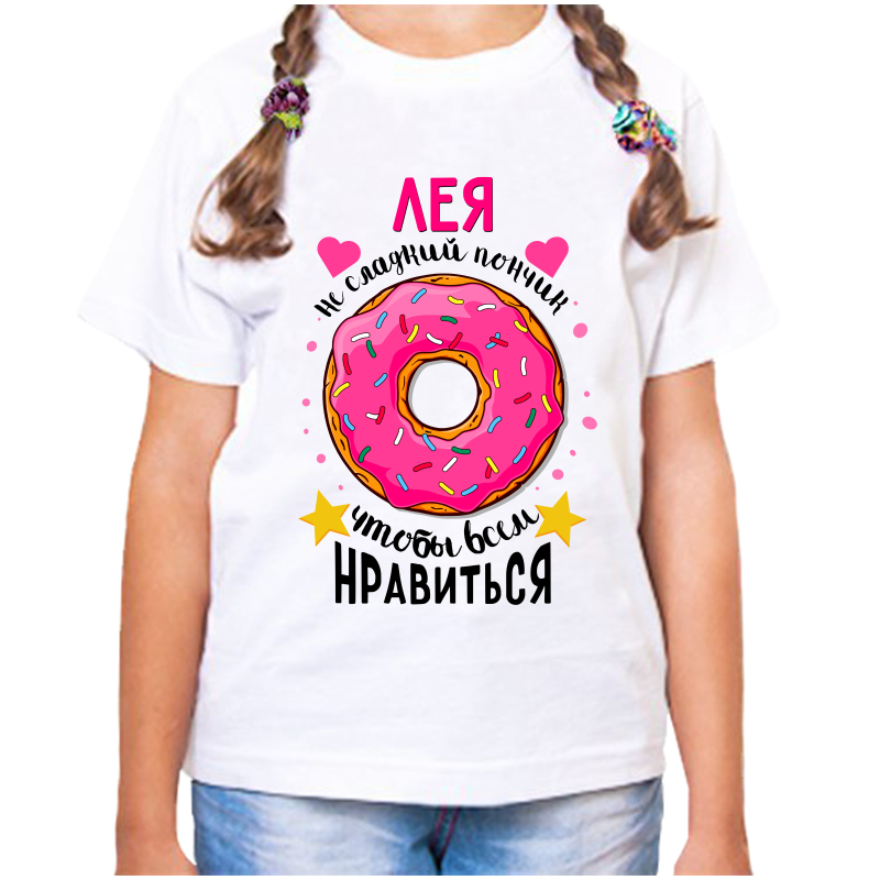 Футболка детская ATA kids