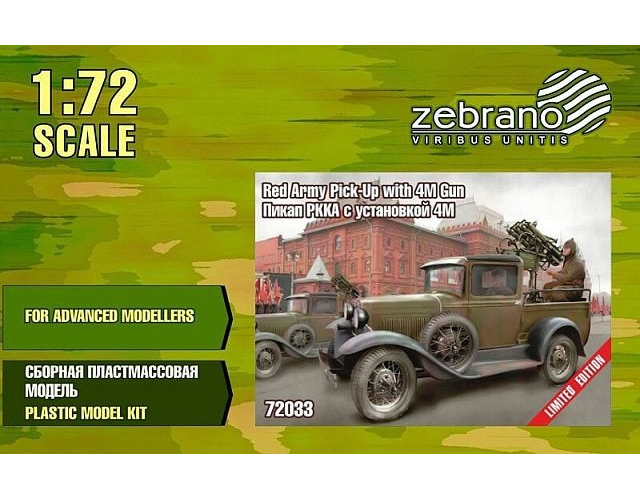 

Пикап Zebrano 1/72 РККА с установкой 4М 72033