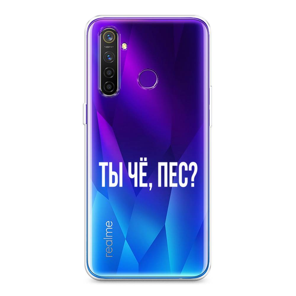 

Чехол Awog на Realme 5 Pro "Ты чё, пес", Разноцветный, 251650-6