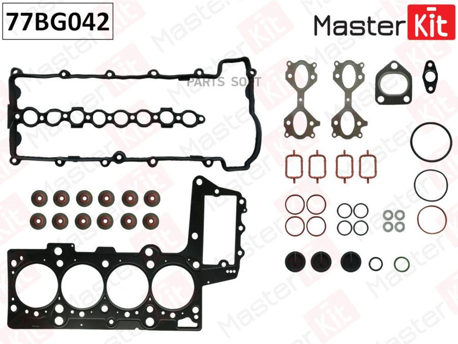 

Верхний Комплект Прокладок С Прокладкой Гбц Bmw E87/E46/E90/E60/E83 1.8-2.0l M47n204d4 77b