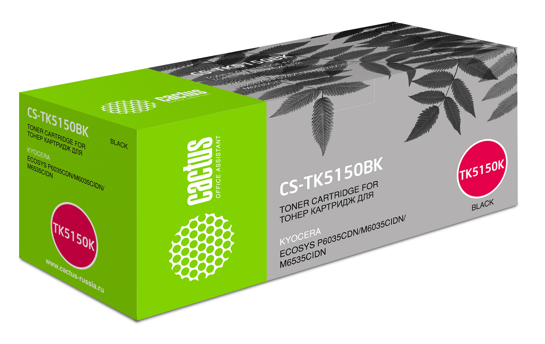 

Картридж CACTUS TK-5150 черный, совместимый, TK-5150