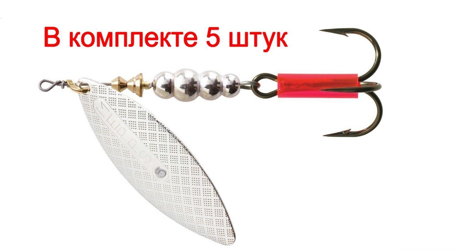 

Блесна для рыбалки вращающаяся AGLIA LONG 2, Black (29 / Silver /  / / серебристый, Aglia Long 5
