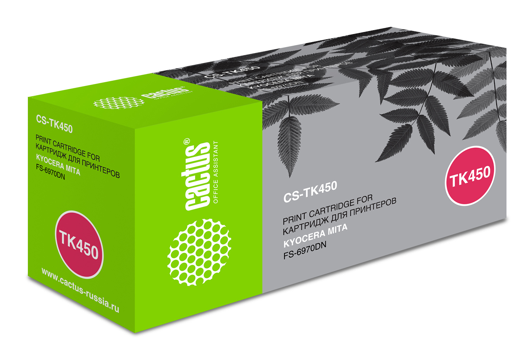 

Картридж CACTUS TK-450 черный, совместимый, TK-450