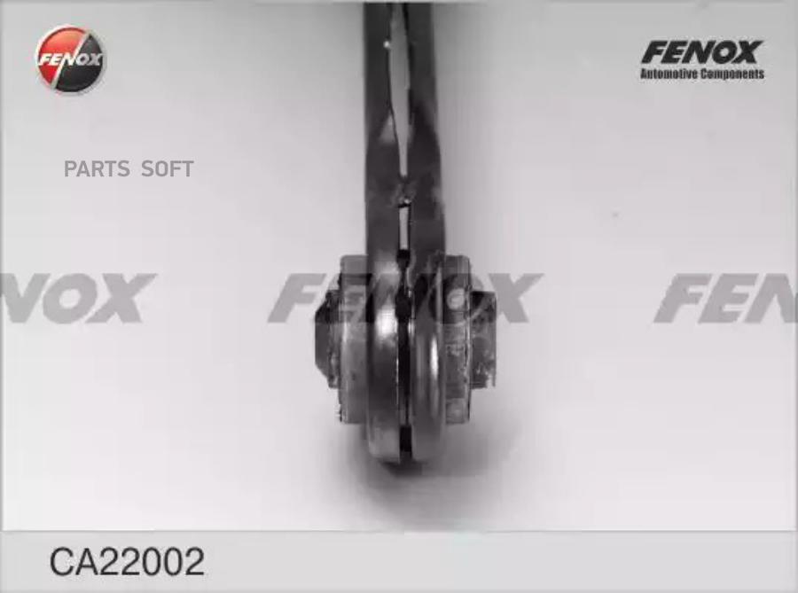

FENOX CA22002 Рычаг подвески задний верхний () 1шт