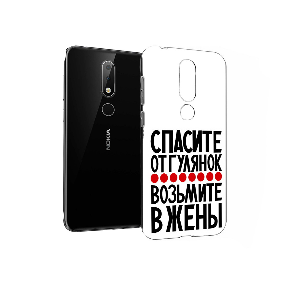

Чехол MyPads Tocco для Nokia X6 Спасите от гулянок возьмите в жены (PT115295.99.160), Прозрачный, Tocco