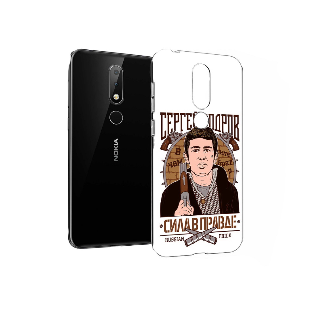 

Чехол MyPads Tocco для Nokia X6 Сергей Бодров (PT115295.99.155), Прозрачный, Tocco