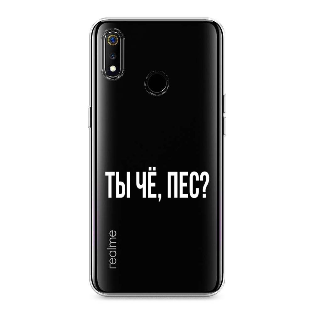 

Чехол Awog на Realme 3 "Ты чё, пес", Разноцветный, 251050-6