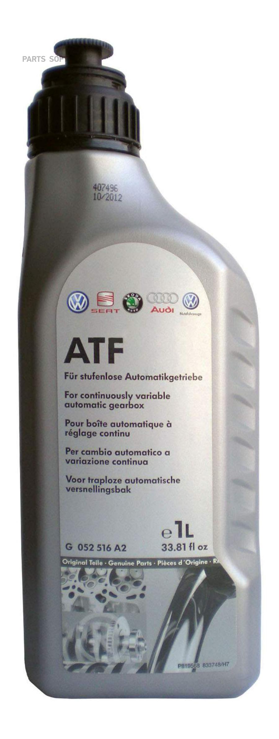 Масло трансмиссионное atf  1л оригинал - гарантия подлинности