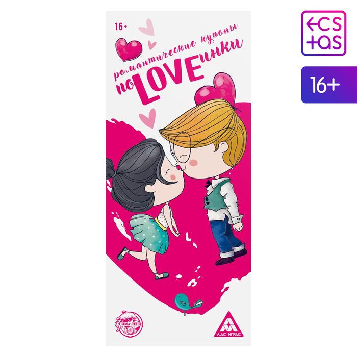 

Настольная игра ПоLOVEинки
