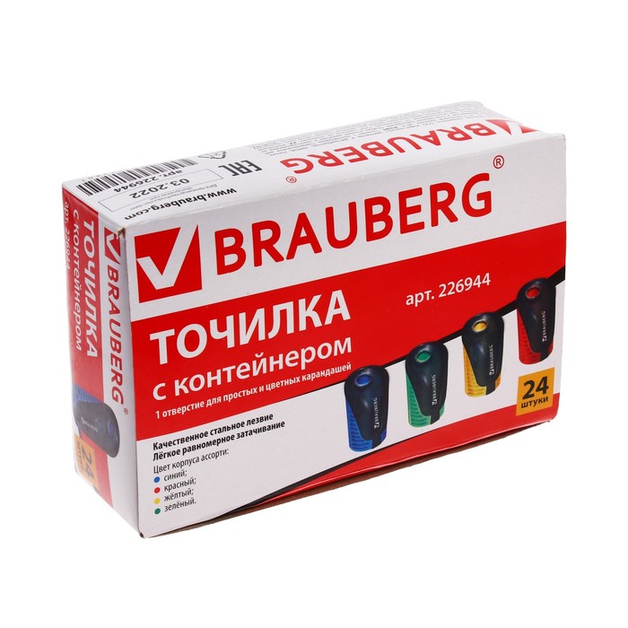 Точилка 1 отверстие с контейнером BRAUBERG 