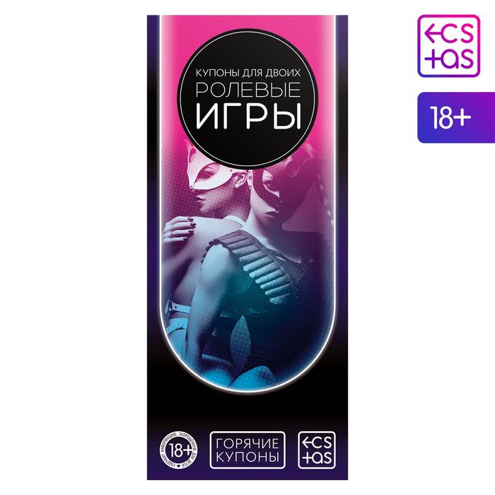 

Настольная игра Ролевые игры