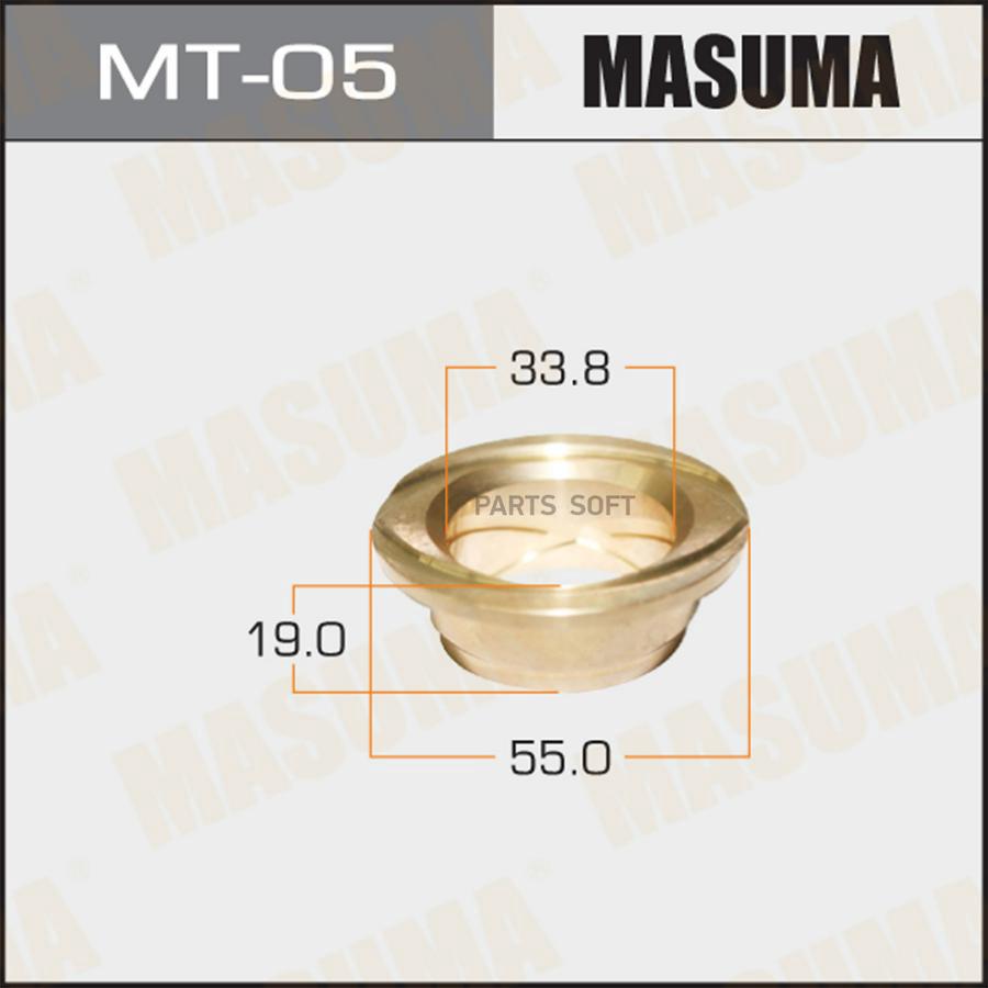 Втулка MASUMA MT05