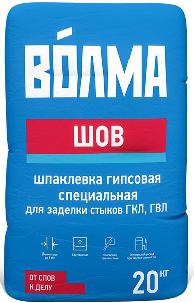 ВОЛМА Шов шпаклевка гипсовая для заполнения швов ГКЛ, ГВЛ (20кг)