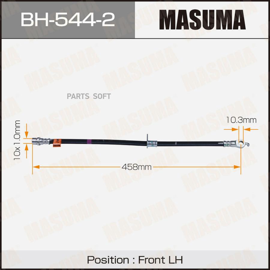 

Шланг тормозной MASUMA BH5442