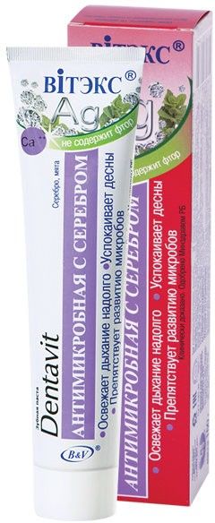 Зубная паста Dentavit антимикробная с серебром без фтора Витэкс 160 г 619₽