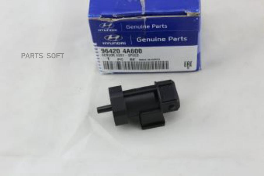 

Датчик Скорости Hyundai/Kia 96420-4a600 Hyundai-KIA арт. 96420-4A600