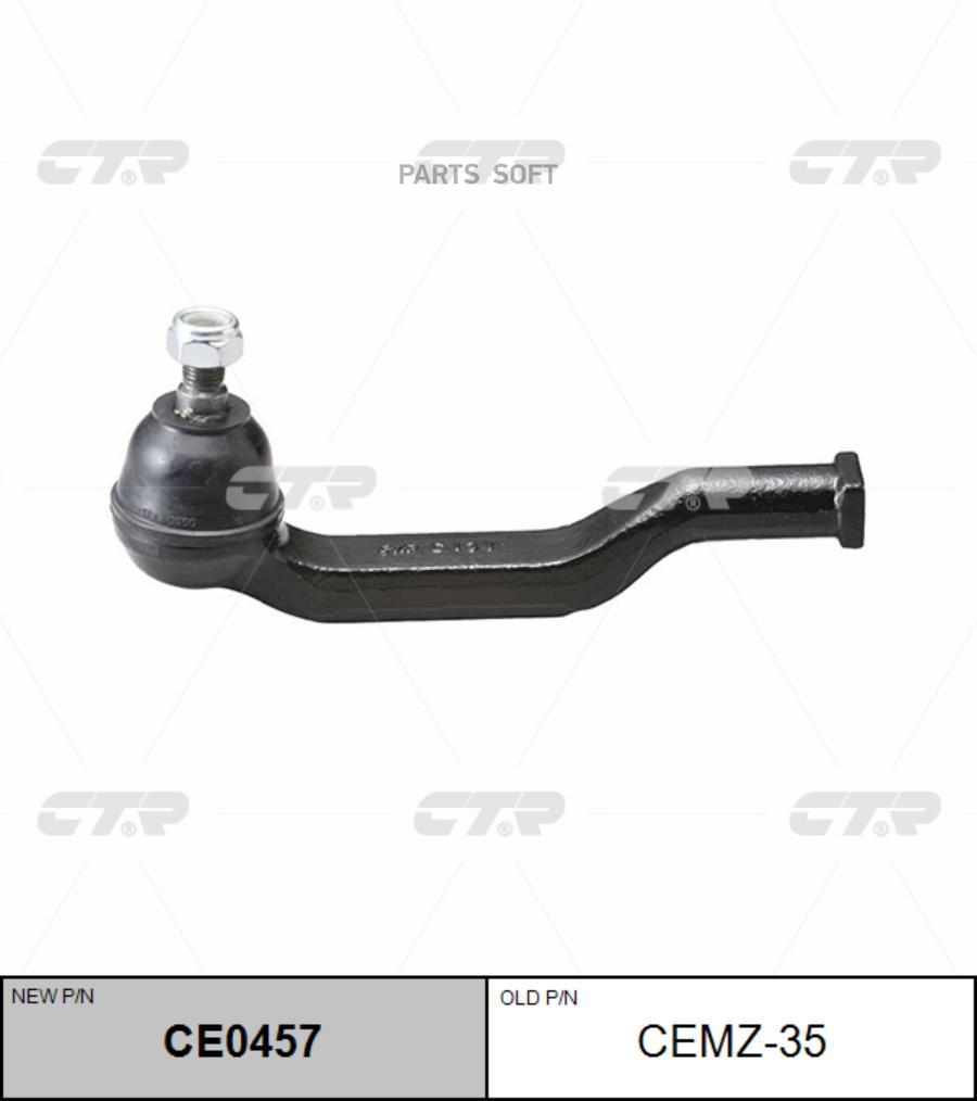 

Рулевой наконечник Ctr CE0457